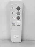 日立 照明リモコン IRT08KB7 9jupf8b 楽天市場】【中古】日立 照明リモコン IRT08KB7 9jupf8b : ドリ